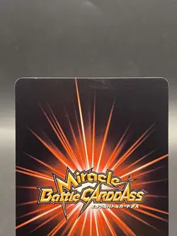 Edward Newgate Miracle Battle Carddass ONE PIECE OP04 Uncommon Japanese 50/71 - Image 5