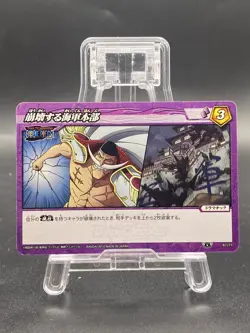 Edward Newgate Miracle Battle Carddass ONE PIECE OP04 Japanese 61/71 - Image 1