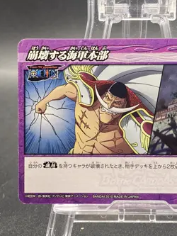 Edward Newgate Miracle Battle Carddass ONE PIECE OP04 Japanese 61/71 - Image 2