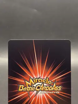 Edward Newgate Miracle Battle Carddass ONE PIECE OP04 Japanese 61/71 - Image 5