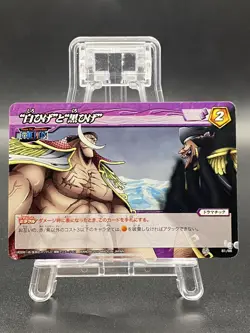 Marshall D. Teach Miracle Battle Carddass ONE PIECE OP05 Common Japanese 81/86 - Image 1
