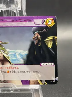 Marshall D. Teach Miracle Battle Carddass ONE PIECE OP05 Common Japanese 81/86 - Image 3