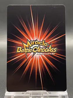 Marshall D. Teach Miracle Battle Carddass ONE PIECE OP05 Common Japanese 81/86 - Image 4