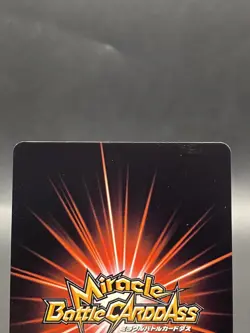 Marshall D. Teach Miracle Battle Carddass ONE PIECE OP05 Common Japanese 81/86 - Image 5