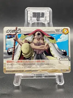 Edward Newgate Miracle Battle Carddass ONE PIECE OP05 Common Japanese 78/86 - Image 1