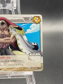 Edward Newgate Miracle Battle Carddass ONE PIECE OP05 Common Japanese 78/86 - Image 3