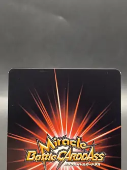 Edward Newgate Miracle Battle Carddass ONE PIECE OP05 Common Japanese 78/86 - Image 5