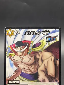 Edward Newgate Miracle Battle Carddass ONE PIECE OP05 Uncommon Japanese 63/86 - Image 2