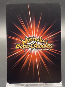 Edward Newgate Miracle Battle Carddass ONE PIECE OP05 Uncommon Japanese 63/86 - Image 4