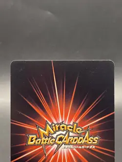 Edward Newgate Miracle Battle Carddass ONE PIECE OP05 Uncommon Japanese 63/86 - Image 5