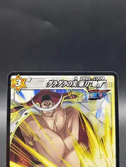 Edward Newgate Miracle Battle Carddass ONE PIECE OP05 Common Japanese 60/86 - Image 2