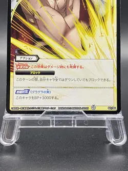 Edward Newgate Miracle Battle Carddass ONE PIECE OP05 Common Japanese 60/86 - Image 3
