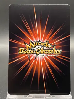 Edward Newgate Miracle Battle Carddass ONE PIECE OP05 Common Japanese 60/86 - Image 4