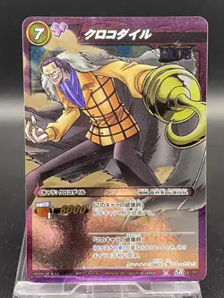 Crocodile Miracle Battle Carddass ONE PIECE OP01 SR Foil Japanese 61/97 - Image 1