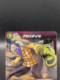 Crocodile Miracle Battle Carddass ONE PIECE OP01 SR Foil Japanese 61/97 - Image 2