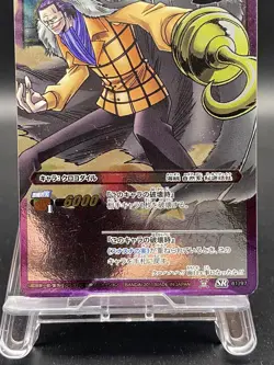 Crocodile Miracle Battle Carddass ONE PIECE OP01 SR Foil Japanese 61/97 - Image 3