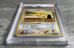 Pokemon Card JPN Blaine's Doduo PSA 10 Gem Mint, Gym Challenge #84, 1998 (1) - Image 3