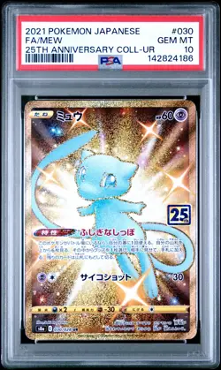 2021 POKEMON JPN 25TH ANV COLL ULTRA RARE #030 FULL ART/MEW PSA 10 - Image 1