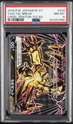 2016 POKEMON JPN XY CRUEL TRAITOR 1ST ED #034 YVELTAL BREAK PSA 8 - Image 1