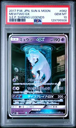 2017 POKEMON JPN S&M SHINING LEGENDS #082 MEWTWO GX PSA 10 - Image 1