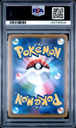 2017 POKEMON JPN S&M SHINING LEGENDS #082 MEWTWO GX PSA 10 - Image 2