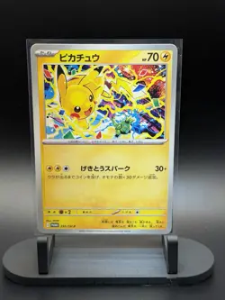 Pikachu 291/SV-P Japanese Gym Event Promo - US Seller - Pokemon TCG Card - Image 1
