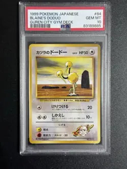 PSA10 1999 Pokemon Japanese Guren City Gym Blaine's Doduo #84 Gem Mint Low Pop - Image 1