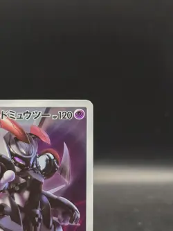 Pokemon TCG Armored Mewtwo 365/SM-P Promo (Japanese) NM - Image 3