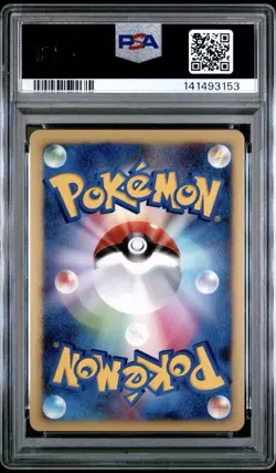 2008 INFERNAPE 4 LV.X HOLO 004/018 1ST EDITION POKEMON JAPANESE PSA 10 - Image 2