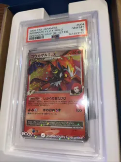 2008 INFERNAPE 4 LV.X HOLO 004/018 1ST EDITION POKEMON JAPANESE PSA 10 - Image 4