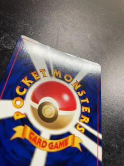 Dark Hypno Japanese Pokemon Card Team Rocket No.097 Holo Rare 1997 - Image 2