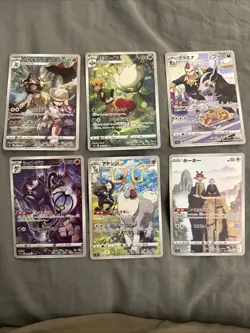 Battle Region Lot - 6 Card Lot - Japanese - Sv9 - NM - Image 1