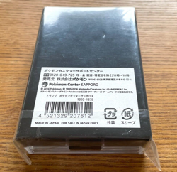 Sealed Pokemon Playing cards Pikachu Pokemon Center Sapporo Limited Edition - Image 3