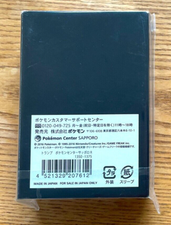 Sealed Pokemon Playing cards Pikachu Pokemon Center Sapporo Limited Edition - Image 5