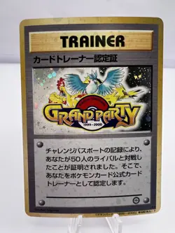 Pokemon Card Grand Party Double Blackstar Holo Promo EXC Japanese - Image 1