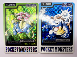 Pokemon Card Venusaur Blastoise Bandai Carddass File No.003 No.009 Japanese - Image 1
