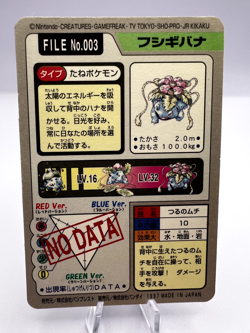 Pokemon Card Venusaur Blastoise Bandai Carddass File No.003 No.009 Japanese - Image 3