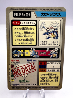Pokemon Card Venusaur Blastoise Bandai Carddass File No.003 No.009 Japanese - Image 5