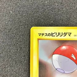 Lt. Surge's Voltorb No.100 Old Back - 1998 Gym Heroes Pokemon Card Japanese - Image 2