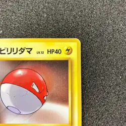 Lt. Surge's Voltorb No.100 Old Back - 1998 Gym Heroes Pokemon Card Japanese - Image 3