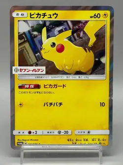 Pikachu 242/SM-P Promo Japanese Pokemon Card 2018 LP - Image 1