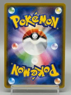 Pikachu 242/SM-P Promo Japanese Pokemon Card 2018 LP - Image 3