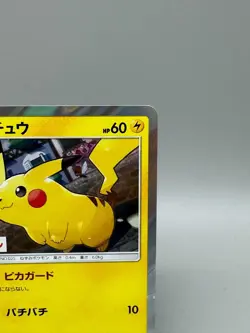 Pikachu 242/SM-P Promo Japanese Pokemon Card 2018 LP - Image 5