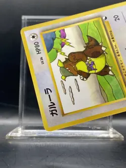 Kangaskhan Vending Machine Cards Series 3 (Green) Regular (Japanese) LP - Image 5