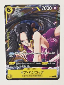 ONE PIECE Card Game Boa Hancock Promo P-115 V-Jump Bonus Card Japanese US Ship - Image 1
