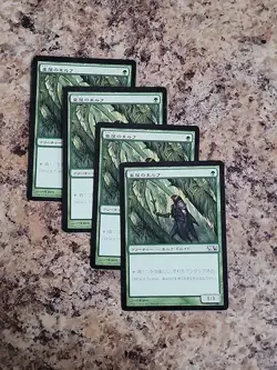 4x Arbor Elf MTG, Magic 2013 (M13), Mana Ramp NM Playset Elf Ball X4 Japanese - Image 1