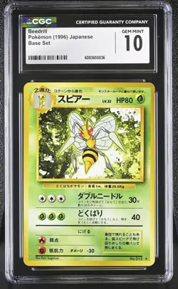 CGC 10 GEM MINT Beedrill 1996 Base Set Japanese 15 Pokemon Card - Image 1