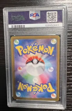 PSA 10 Charizard ex 201/165 Sv2a: Pokemon Card 151 Holo (Japanese) - Image 2
