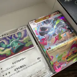 Pokemon inferno x & Nihil Zero JP - nearly 300 cards - BULK (R, RR & SR) - Image 3