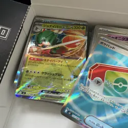Pokemon inferno x & Nihil Zero JP - nearly 300 cards - BULK (R, RR & SR) - Image 4